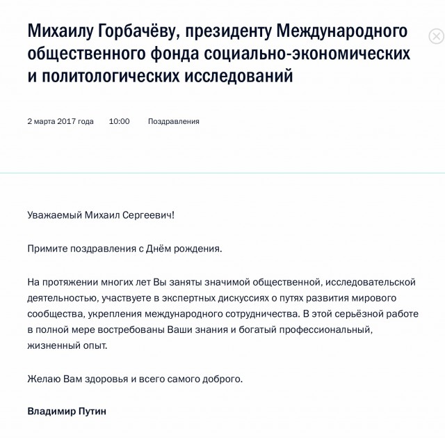 И все ж Америкосы осмелились