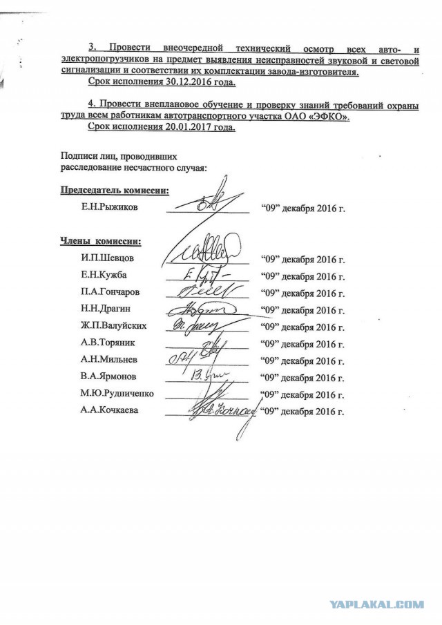 Я отец двоих детей. И мне некому помочь
