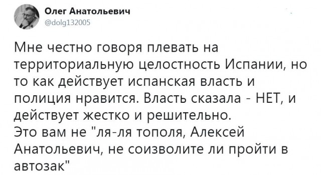 Навального арестовали на 20 суток
