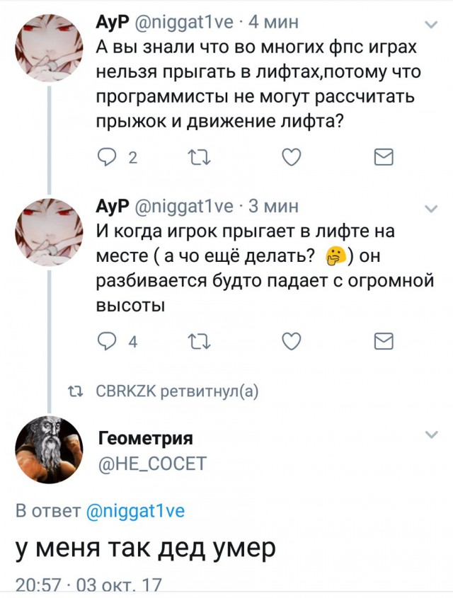 Забавные шутки, фразы и комментарии из этих ваших интернетов