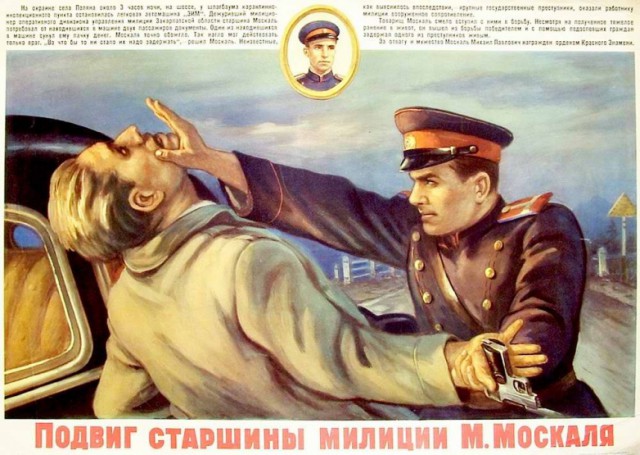 Воришка решил сбежать с пельменями и случайно запустил цепочку событий