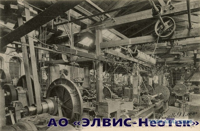 Создан новый российский процессор