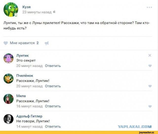 Так кто же был на луне...