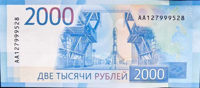Интересное мобильное приложение - 200 рублей, 2000 рублей