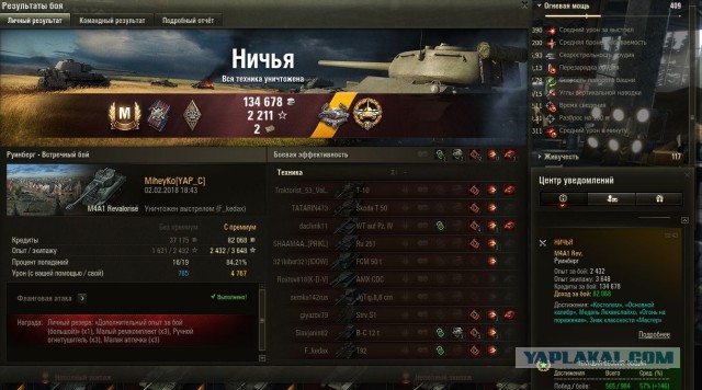 Wargaming 51