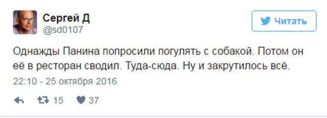 На МКАД после 250 нарушений задержали автомобиль актера Панина