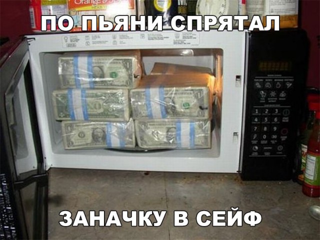 Нестандартный юмор