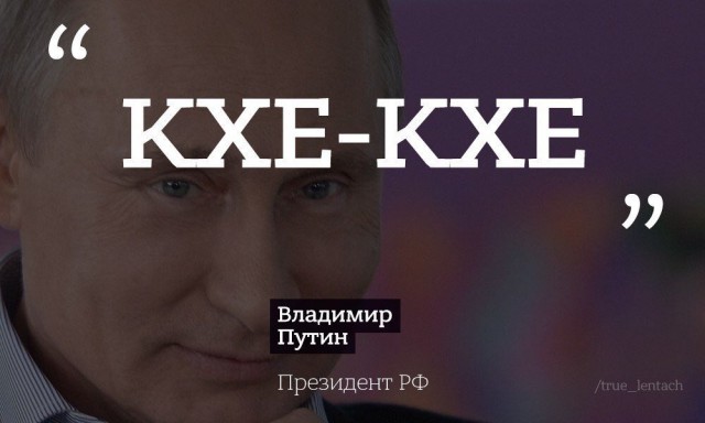 Послание Владимира Путина Федеральному собранию 01.03.2018