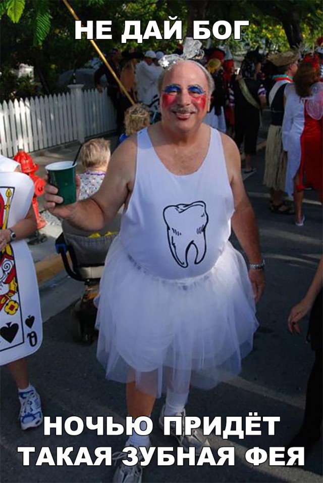 Нестандартный юмор