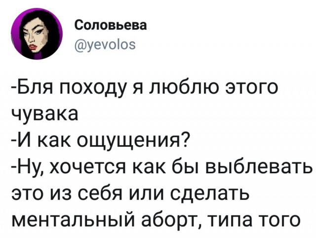 Не очень адекватный юмор