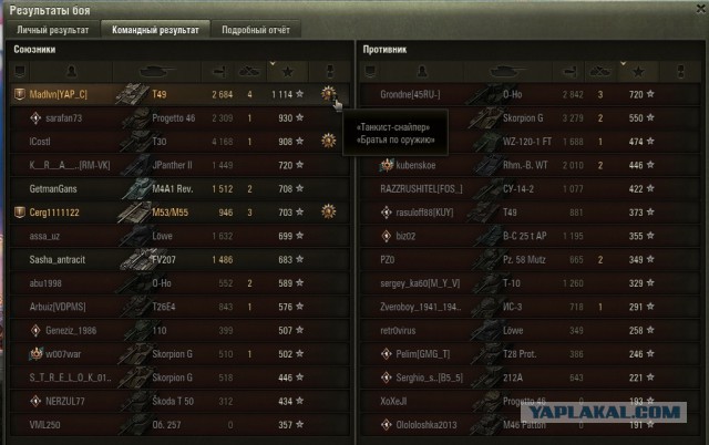 Wargaming 53
