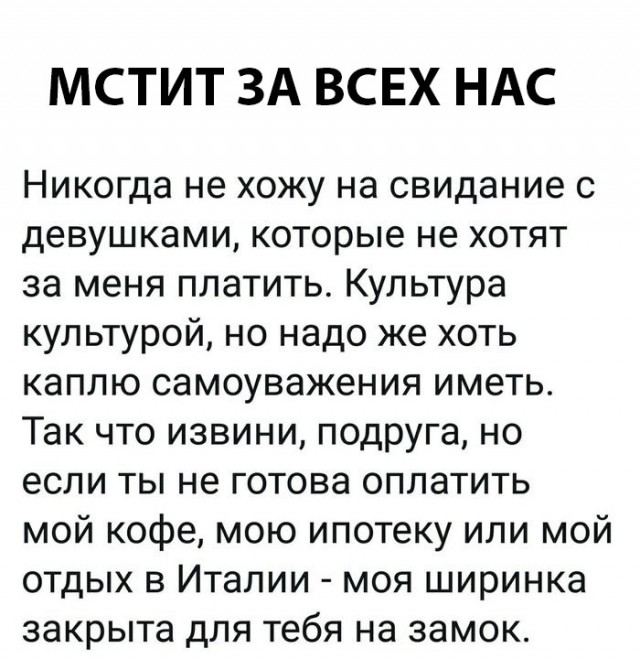 Веселье тёмных сил в эти выходные
