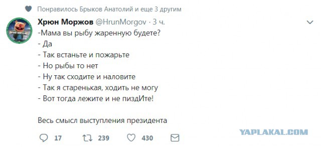 Смешные комментарии из социальных сетей 31.08.2018