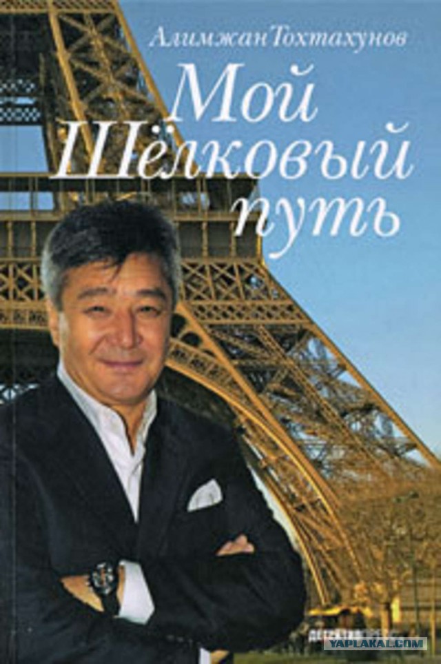 Карточные игры в СССР