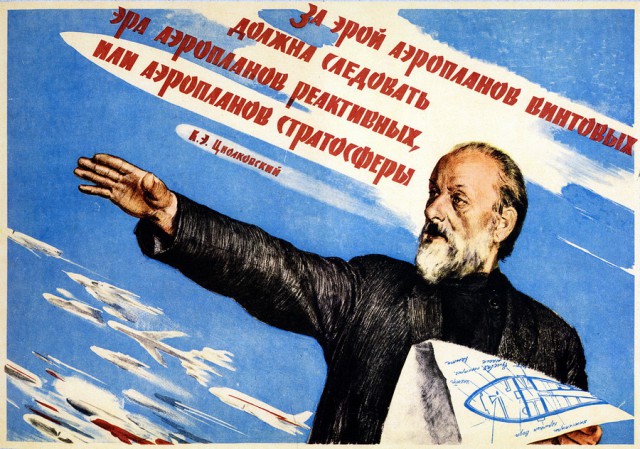Космос наш !