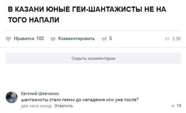 Смешные комментарии из социальных сетей 23.11.2018