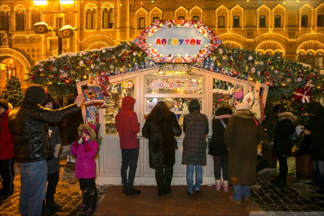 Как в Москве 2019 встретили