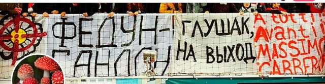 Чемпионат России по футболу 2018-2019 (частьVII)