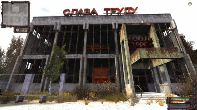 Слава труду!