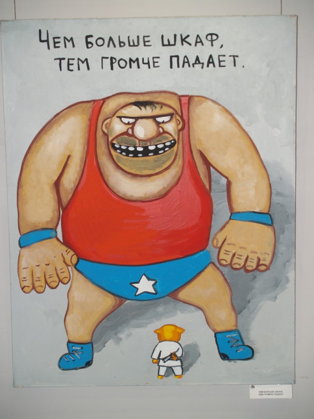 Восход нового солнца. В.Ложкин в Нск.