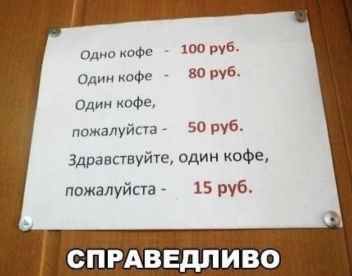 Картинки с надписями и анекдоты