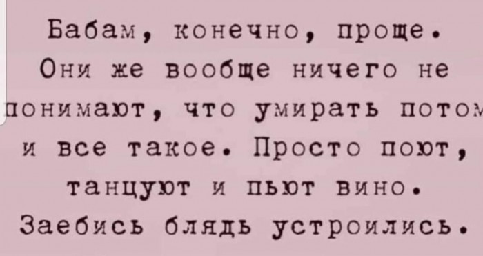Кризис среднего возраста