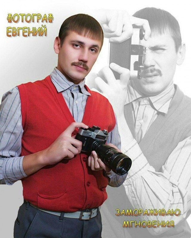 Перегар свадебного фотографа
