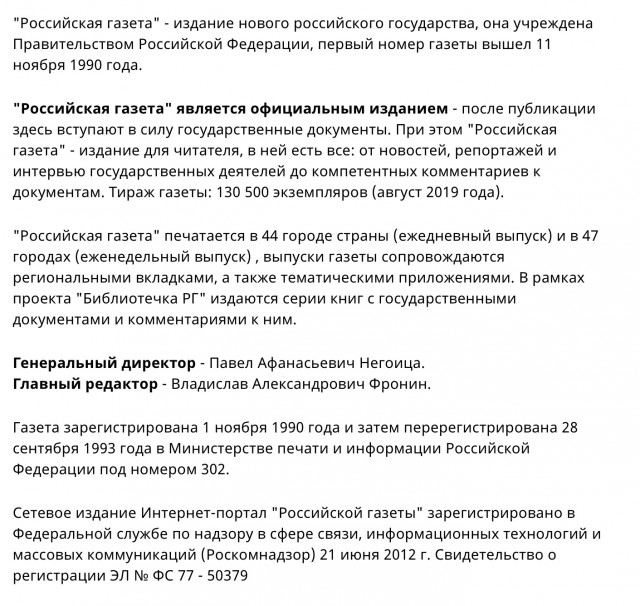 Потерпеть осталось совсем децл