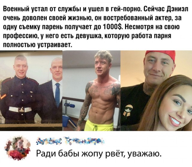 Картинки с надписями, истории и анекдоты 02.11.19