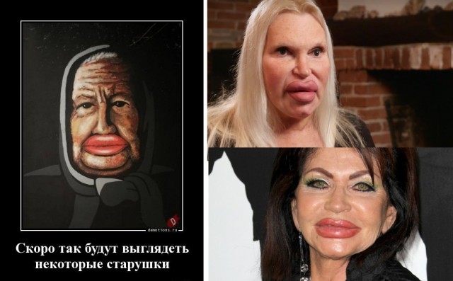 Кретинки