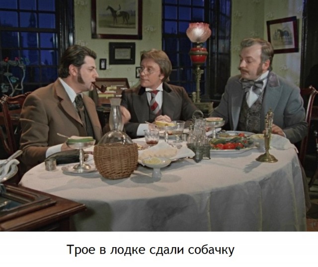 Что-то смешно