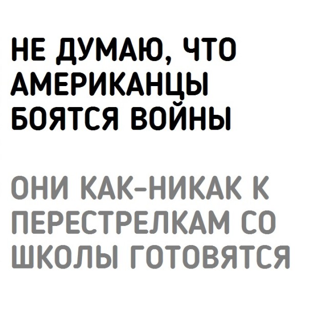 Чёрный-черный понедельник затягивает в свои владения