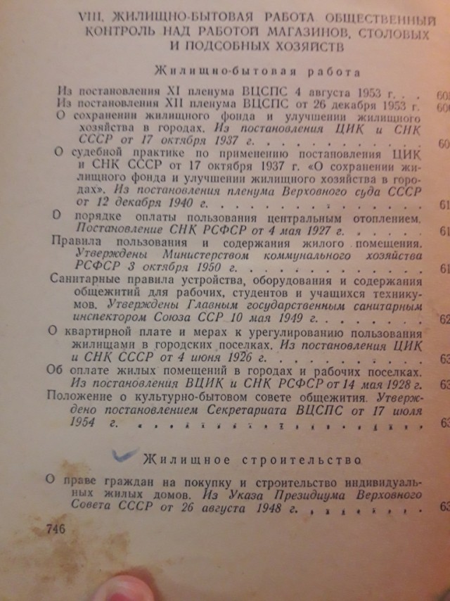 Настоящий Сталин - Думай Сам/ Думай Сейчас