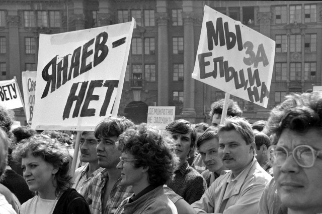 Регионы России в дни путча 1991 года