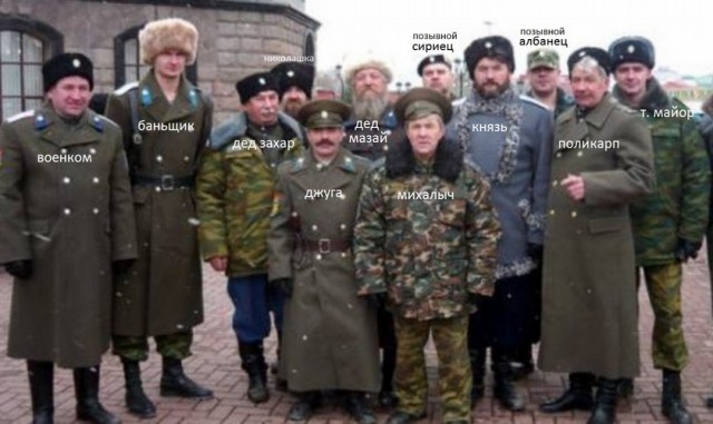 Казаки готовы к патрулю