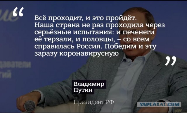 Пандемия. Коронавирус. Россия и мир. Последняя информация. Часть 12