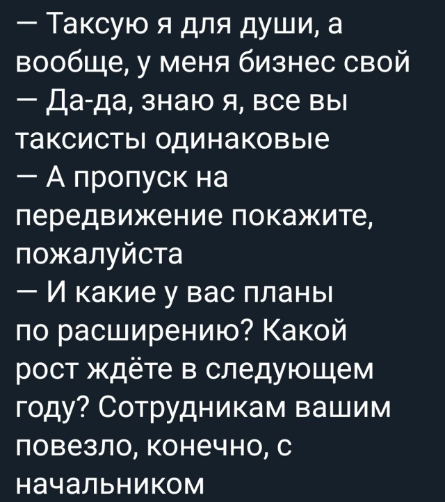Пандемия. Коронавирус. Россия и мир. Последняя информация. Часть 13