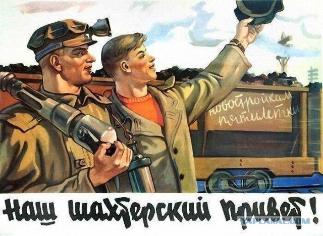 5 категорий советских трудящихся, которым полагалось самое весомое довольствие