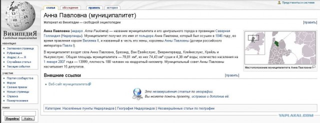 Приколы на МОНИТОРЕ