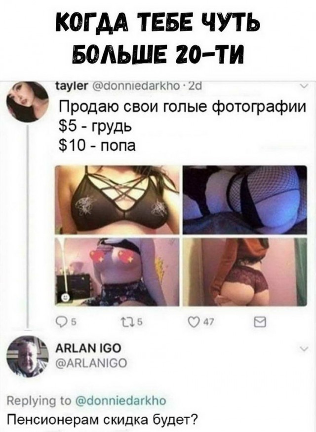 Так себе картинки