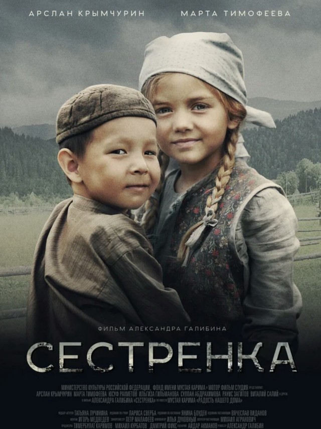 10 отечественных фильмов, которые стоит посмотреть