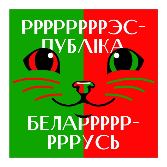 Беларусы сделали эмблему для России