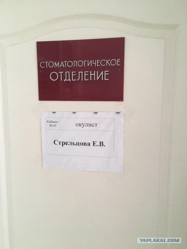 Бредзона 02.06.2020