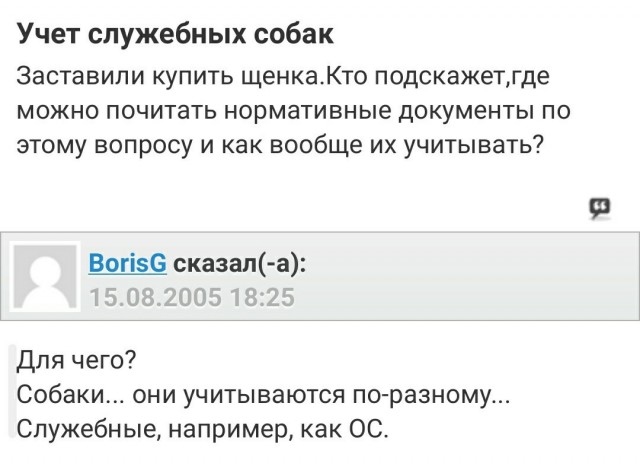 Опять копы щемят негра