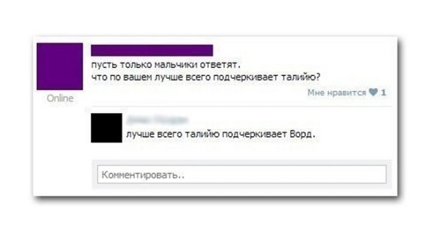 Бредзона 06.07.2020
