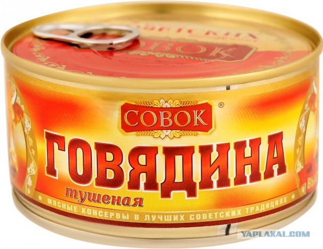 Кому тушмана вкусного?