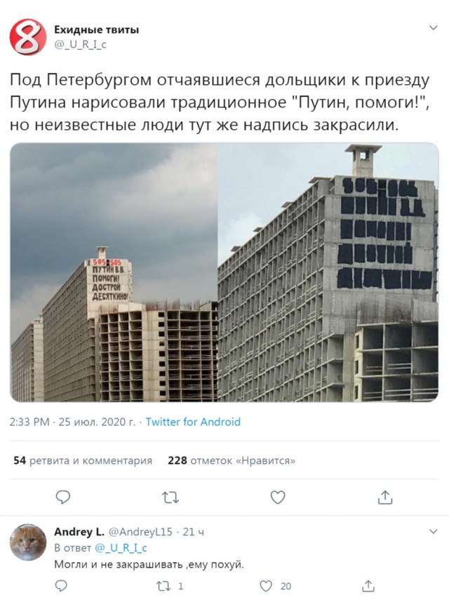После акции протеста на Пушкинской площади в Москве начались задержания
