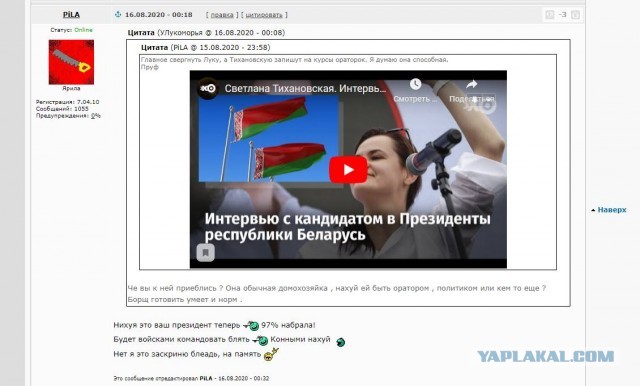 Невероятная атмосфера единства.