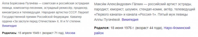 Юмор в картинках 25.08.20