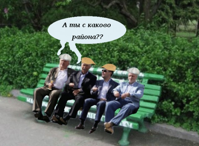 Фотожаба: Семь футов над землей